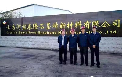 IGCC在“九洲国际官网”实现石墨烯产品认证现场评审工