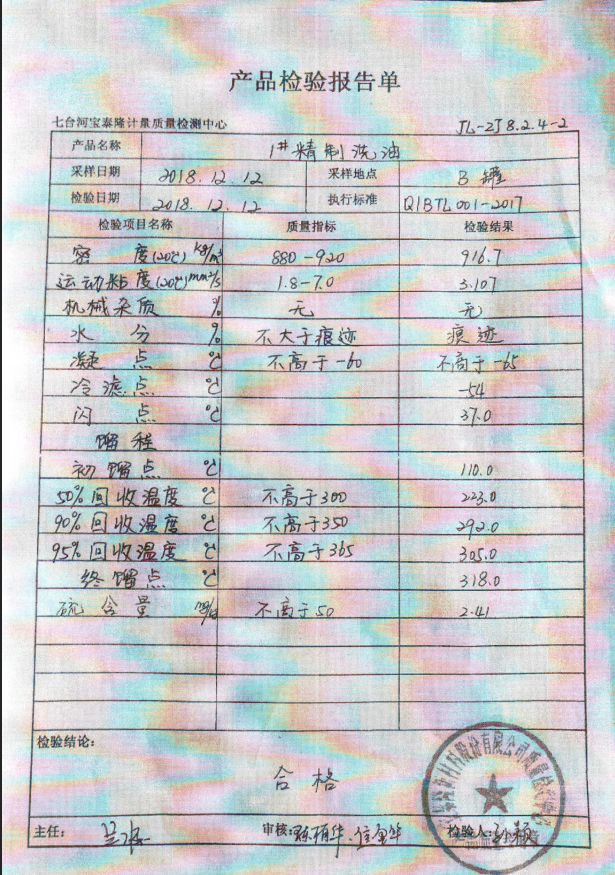 九洲国际官网-相信品牌力量