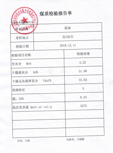 九洲国际官网-相信品牌力量