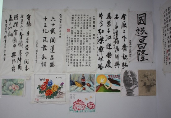 九洲国际官网公司庆国庆书画文章展