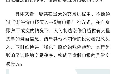 以案说法 | 投资者权利；ぜ喙馨咐舛