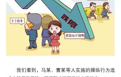 以案说法 | 投资者权利；ぜ喙馨咐舛 2