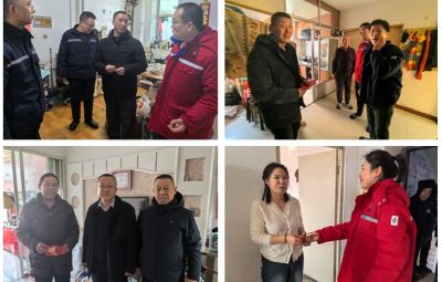 春节将至 岁寒情深|九洲国际官网发展春节慰问“送温暖”活动