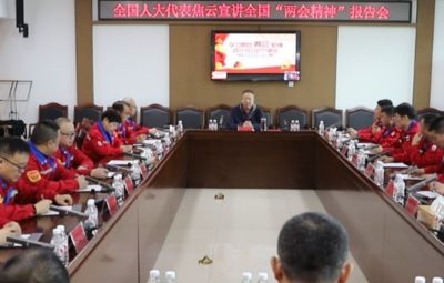 九洲国际官网进前进建贯彻全国“两会心灵”宣讲会