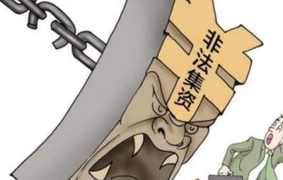 经侦5·15，荷包捂一捂