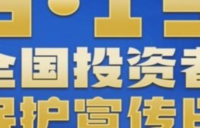 5.15投资者；ぷɡ感隆吨とā分，  有哪些投资者；ぴ於？