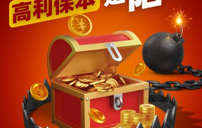 犯法荐股莫轻信，理性投资要服膺